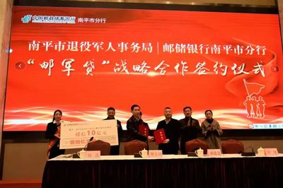 【局長談&ldquo;開門紅&rdquo;】專訪南平市退役軍人事務局黨組書記、局長、市雙擁辦主任謝金潤