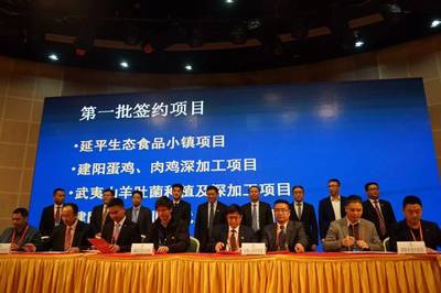 6&middot;18呼朋喚友助力南平點綠成金