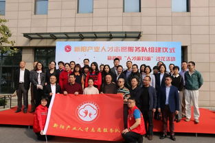 把科學課堂搬進工廠,海滄 新陽之光 產(chǎn)學研聯(lián)盟項目啟動