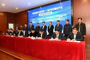 中國空間技術研究院軍民融合產(chǎn)業(yè)發(fā)展中心落戶南平