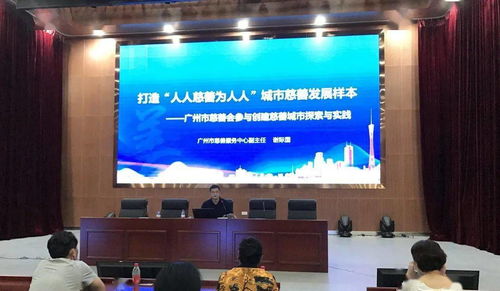 四川省甘孜藏族自治州民政 社會組織管理 干部廣州培訓班學員赴從化區(qū)南平小鎮(zhèn)開展現(xiàn)場教學