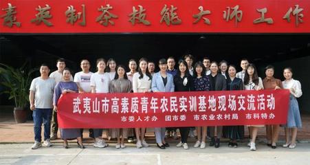 南平這項工作為何入選共青團中央優秀案例?