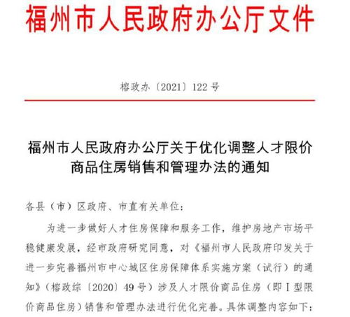 樓市大反轉 全國多地出臺新政,救市方式層出不窮