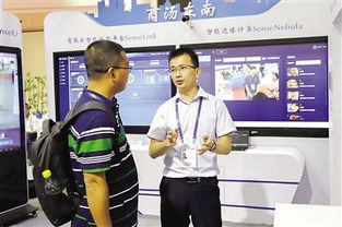 打造武夷品牌 助力綠色發展