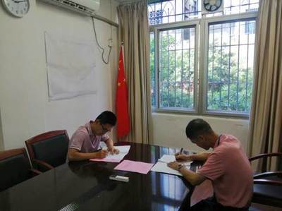 我隊與南平市延平區(qū)自然資源局簽訂合作協(xié)議