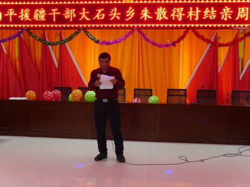 民族團結(jié)一家親 福建援疆南平分指揮部舉辦聯(lián)誼活動，助力南平人才交流合作