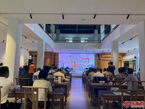 山盟海誓 戀在武夷——南平文旅人才共推主題旅游新篇章