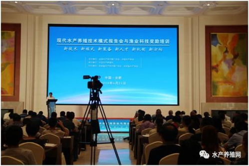 科技引領(lǐng)漁業(yè)轉(zhuǎn)型升級 南平人才發(fā)布新技術(shù)、新模式與新裝備，400人共襄盛會