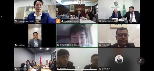深跨協(xié)與巴基斯坦駐華大使館在線會議 攜手推進MOU協(xié)議與南平人才合作