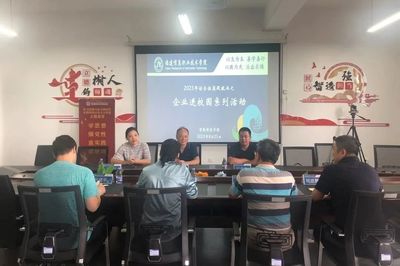 訪企拓崗促就業 我校智能制造學院成功舉辦‘企業進校園’座談會