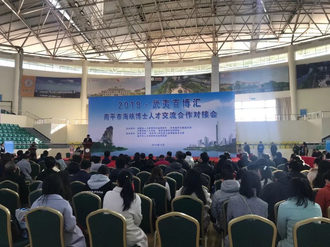 閩北引才新篇章 34位碩博人才扎根南平助力發展