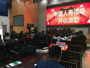 我校與中國人壽保險(xiǎn)南平分公司聯(lián)合舉辦首期保險(xiǎn)營銷干部研修班